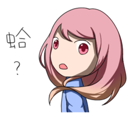 Excited sister very excited sticker #12895227