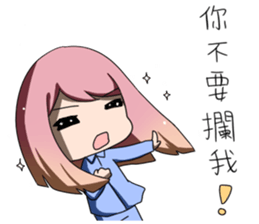 Excited sister very excited sticker #12895229