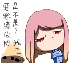 Excited sister very excited sticker #12895230