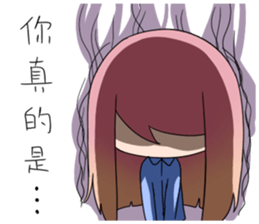 Excited sister very excited sticker #12895231