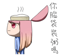 Excited sister very excited sticker #12895236