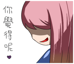 Excited sister very excited sticker #12895237