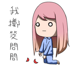 Excited sister very excited sticker #12895240