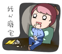 Excited sister very excited sticker #12895241