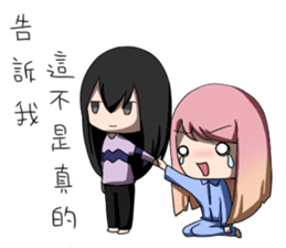 Excited sister very excited sticker #12895244