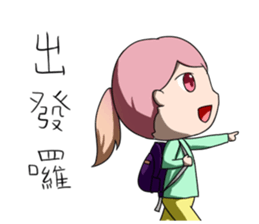 Excited sister very excited sticker #12895249