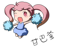 Excited sister very excited sticker #12895253