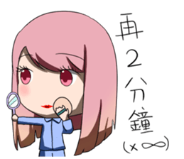 Excited sister very excited sticker #12895254