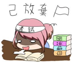 Excited sister very excited sticker #12895255