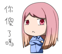 Excited sister very excited sticker #12895257