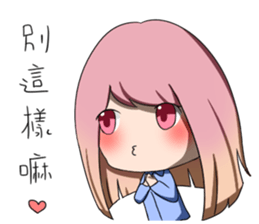 Excited sister very excited sticker #12895258