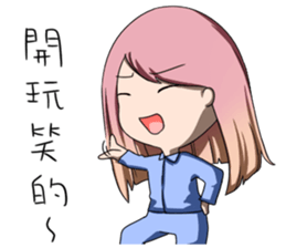 Excited sister very excited sticker #12895260