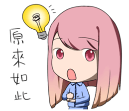 Excited sister very excited sticker #12895261