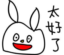Paint color rabbit(Mid-Autumn Festival) sticker #12895346