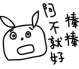 Paint color rabbit(Mid-Autumn Festival) sticker #12895348