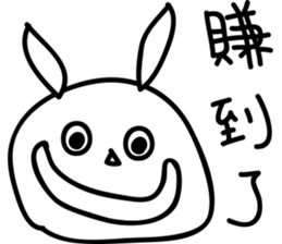 Paint color rabbit(Mid-Autumn Festival) sticker #12895349