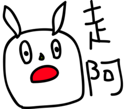 Paint color rabbit(Mid-Autumn Festival) sticker #12895350