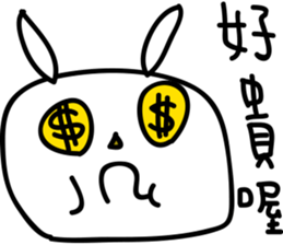 Paint color rabbit(Mid-Autumn Festival) sticker #12895351