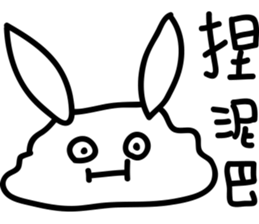 Paint color rabbit(Mid-Autumn Festival) sticker #12895357