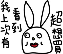 Paint color rabbit(Mid-Autumn Festival) sticker #12895359