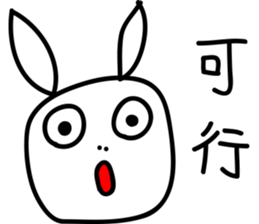 Paint color rabbit(Mid-Autumn Festival) sticker #12895360