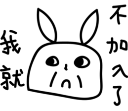 Paint color rabbit(Mid-Autumn Festival) sticker #12895361