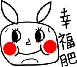 Paint color rabbit(Mid-Autumn Festival) sticker #12895366