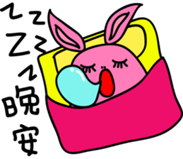 Paint color rabbit(Mid-Autumn Festival) sticker #12895370
