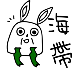 Paint color rabbit(Mid-Autumn Festival) sticker #12895380