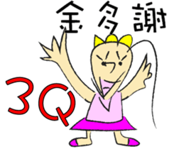 Long hair pretty girl sticker #12895384