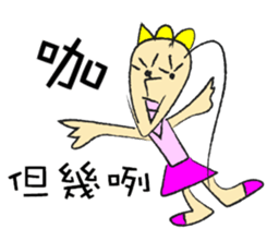 Long hair pretty girl sticker #12895390