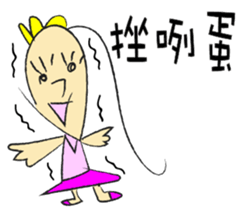 Long hair pretty girl sticker #12895400