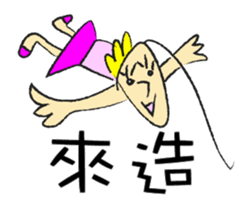 Long hair pretty girl sticker #12895405