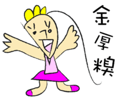 Long hair pretty girl sticker #12895411