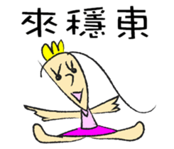 Long hair pretty girl sticker #12895415