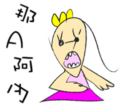 Long hair pretty girl sticker #12895421