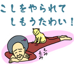 Sticker of a Grandmother sticker #12895662