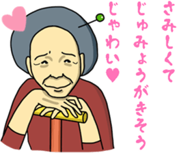 Sticker of a Grandmother sticker #12895664