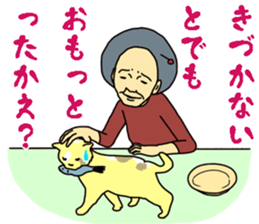 Sticker of a Grandmother sticker #12895665