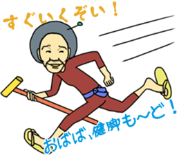 Sticker of a Grandmother sticker #12895666