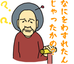 Sticker of a Grandmother sticker #12895667