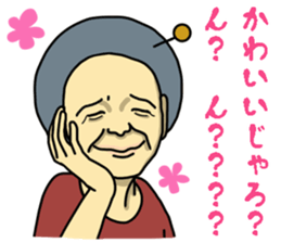 Sticker of a Grandmother sticker #12895670