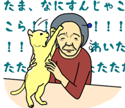 Sticker of a Grandmother sticker #12895671