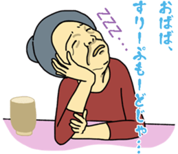 Sticker of a Grandmother sticker #12895673