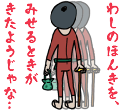 Sticker of a Grandmother sticker #12895676