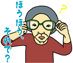 Sticker of a Grandmother sticker #12895677