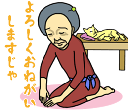 Sticker of a Grandmother sticker #12895679