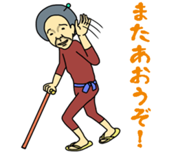 Sticker of a Grandmother sticker #12895682