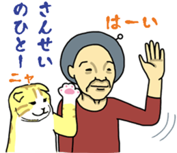 Sticker of a Grandmother sticker #12895688