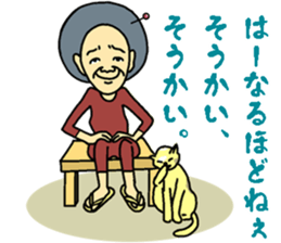 Sticker of a Grandmother sticker #12895689